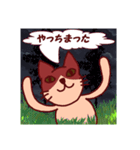 あいたく なるねこ（個別スタンプ：20）