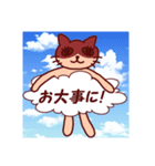 あいたく なるねこ（個別スタンプ：34）