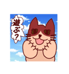 あいたく なるねこ（個別スタンプ：37）