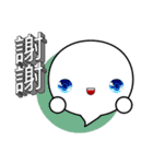 3D word and expression (Chinese)（個別スタンプ：13）