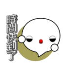 3D word and expression (Chinese)（個別スタンプ：17）