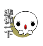 3D word and expression (Chinese)（個別スタンプ：18）