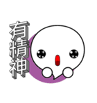 3D word and expression (Chinese)（個別スタンプ：21）