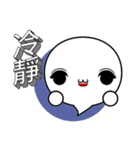 3D word and expression (Chinese)（個別スタンプ：25）