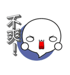 3D word and expression (Chinese)（個別スタンプ：28）