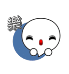 3D word and expression (Chinese)（個別スタンプ：40）