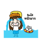 Ducky and Husky（個別スタンプ：7）