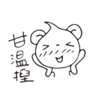 C Bear（個別スタンプ：33）