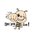 Ya Ya's bee life（個別スタンプ：12）