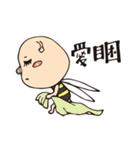 Ya Ya's bee life（個別スタンプ：15）