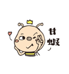 Ya Ya's bee life（個別スタンプ：37）