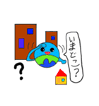 Earth-Kun（個別スタンプ：1）