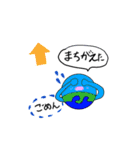 Earth-Kun（個別スタンプ：10）