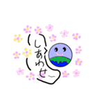 Earth-Kun（個別スタンプ：14）