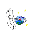 Earth-Kun（個別スタンプ：15）