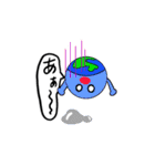 Earth-Kun（個別スタンプ：32）