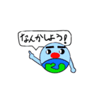 Earth-Kun（個別スタンプ：38）