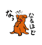 野良犬と仲間たち（個別スタンプ：4）