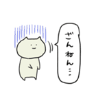 「ねこ」のスタンプ 2（個別スタンプ：1）