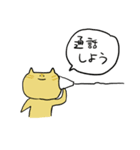 「ねこ」のスタンプ 2（個別スタンプ：3）