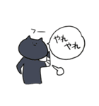 「ねこ」のスタンプ 2（個別スタンプ：7）