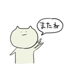 「ねこ」のスタンプ 2（個別スタンプ：10）