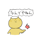 「ねこ」のスタンプ 2（個別スタンプ：22）