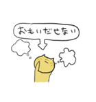 「ねこ」のスタンプ 2（個別スタンプ：24）
