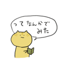 「ねこ」のスタンプ 2（個別スタンプ：27）