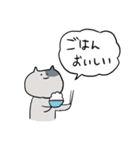 「ねこ」のスタンプ 2（個別スタンプ：30）