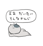 「ねこ」のスタンプ 2（個別スタンプ：32）
