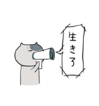 「ねこ」のスタンプ 2（個別スタンプ：36）