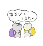 「ねこ」のスタンプ 2（個別スタンプ：38）