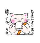 かばん猫 日常語。（個別スタンプ：1）