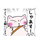 かばん猫 日常語。（個別スタンプ：6）