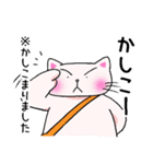 かばん猫 日常語。（個別スタンプ：7）