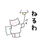 かばん猫 日常語。（個別スタンプ：13）