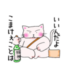 かばん猫 日常語。（個別スタンプ：20）