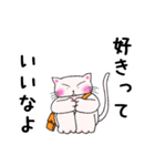 かばん猫 日常語。（個別スタンプ：24）