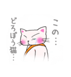 かばん猫 日常語。（個別スタンプ：27）