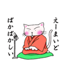 かばん猫 日常語。（個別スタンプ：30）