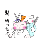 かばん猫 日常語。（個別スタンプ：33）