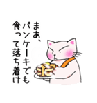 かばん猫 日常語。（個別スタンプ：34）