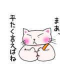 かばん猫 日常語。（個別スタンプ：37）