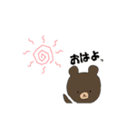 べぁーすけ。（個別スタンプ：1）