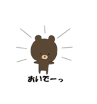 べぁーすけ。（個別スタンプ：3）