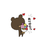 べぁーすけ。（個別スタンプ：4）
