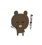べぁーすけ。（個別スタンプ：19）