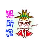 Pineapple boyboy（個別スタンプ：3）