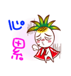 Pineapple boyboy（個別スタンプ：4）